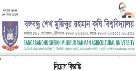 BSMRAU Job Circular 2022