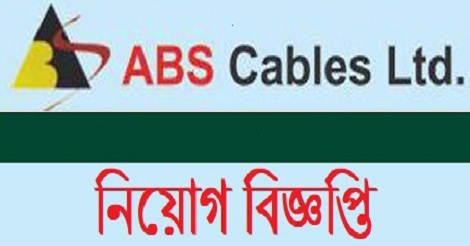 ABS Cables Ltd Job Circular