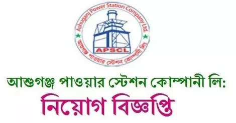 APSCL Job Circular