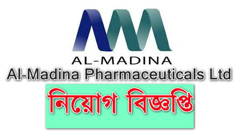 Al-Madina Pharmaceuticals Ltd Job Circular 2021
