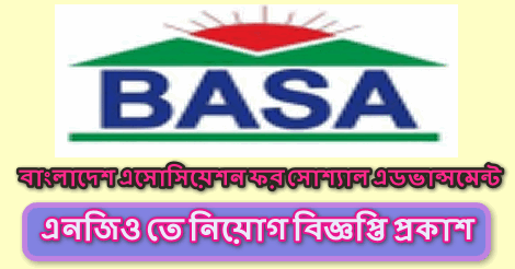 BASA NGO Job circular 2022