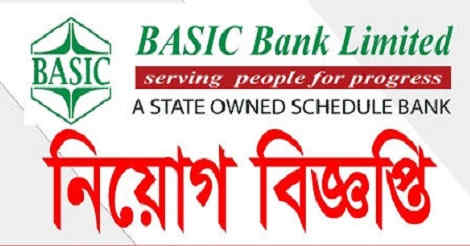 Basic Bank Limited Job Circular