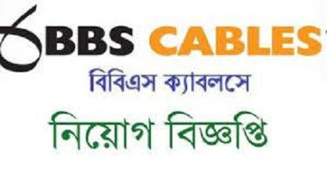 BBS Cables Job Circular 2021