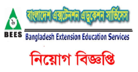 BEES Job Circular 2022