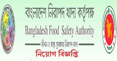 BFSA Job Circular 2023