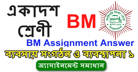 BM Class 11 Business Management Assignment Answer 2021