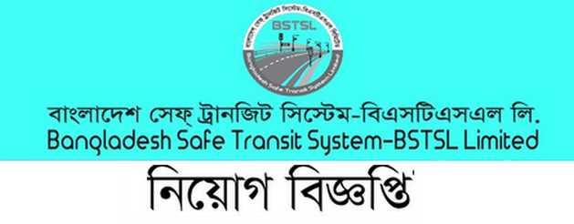 BSTSL Job circular 2021