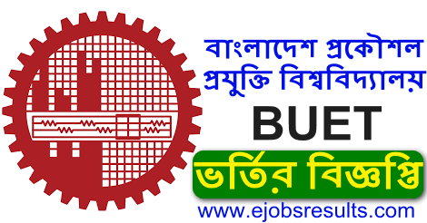 BUET Admission Circular 2021 22