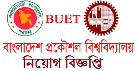 BUET Job Circular