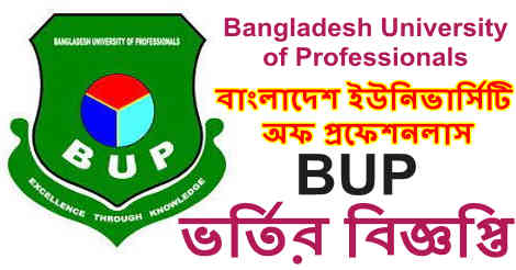 BUP Admission Circular 2021 22