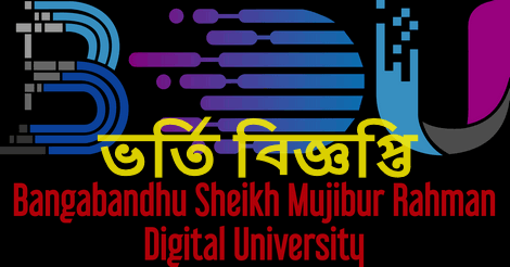 Bangabandhu Digital University Admission Circular