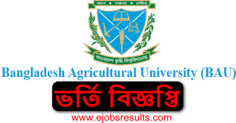 Bangladesh Agricultural University Admission Circular 2021 22