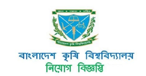 Bangladesh Agricultural University Job Circular 2023 bau.edu.bd
