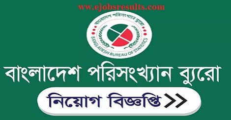 Bangladesh Bureau of Statistics Job circular