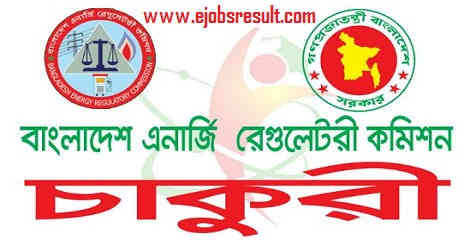 Bangladesh Energy Regulatory Commission Job Circular 2021