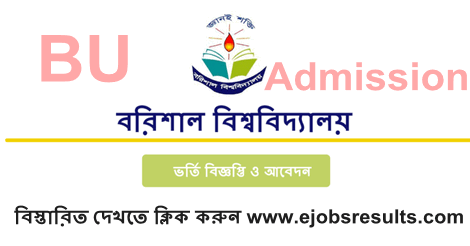 Barisal University Admission Circular 2021 22