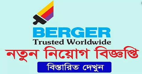Berger Paints Bangladesh Ltd Job Circular 2021