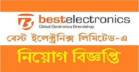 Best Electronics ltd Job Circular 2022