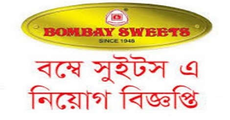 Bombay Sweets Job circular