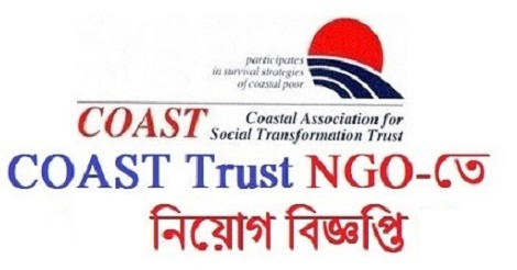 COAST Trust Job Circular 2022