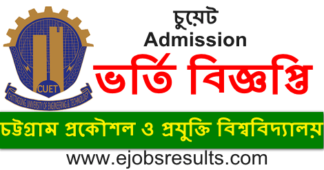 CUET Admission Circular 2021 22