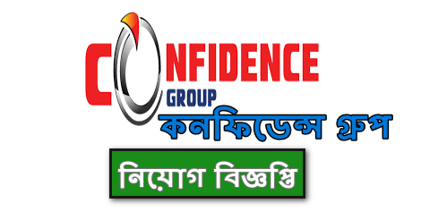 confidence group job circular 2021