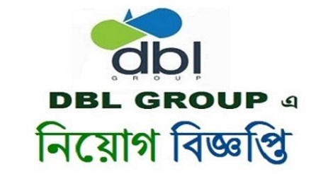 DBL Group Job Circular 2021