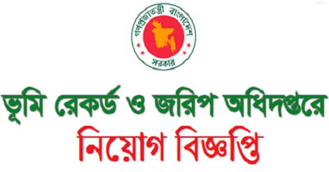 DLRS Job circular 2024