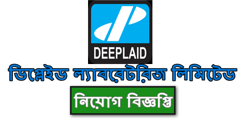 Deeplaid Laboratories Limited Job Circular 2021