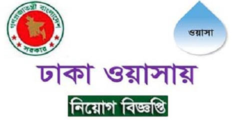 Dhaka Wasa Job Circular 2023