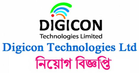 Digicon Technologies Ltd Job Circular 2021