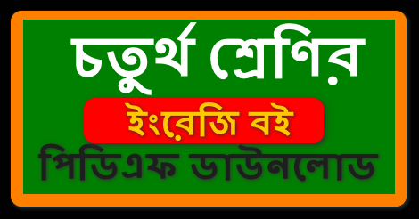 English for Today Class 4 English Book PDF