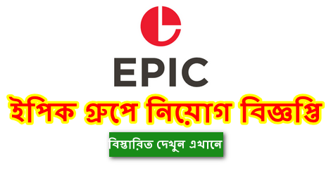 Epic group job circular