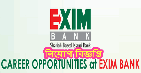 Exim Bank Limited Job circular 2021