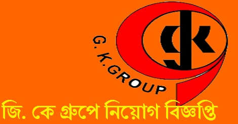 GK Group jobs Circular 2021