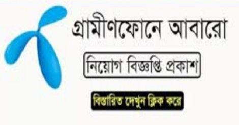 Grameenphone Job Circular 2021