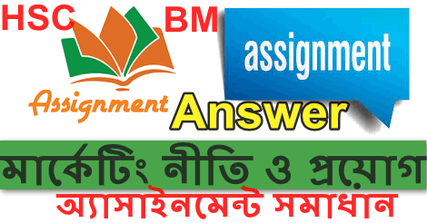 HSC BM Marketing Policy and Application Assignment Answer