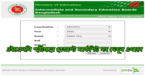 HSC Result education board result