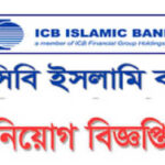 ICB Islami Bank Bangladesh Ltd job circular 2021
