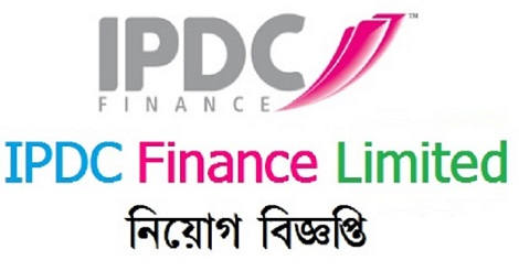 IPDC Job Circular 2021