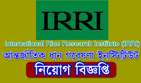 IRRI Job circular 2021