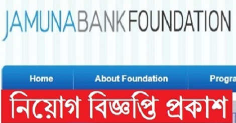 Jamuna Bank Foundation job circular 2021