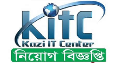 Kazi IT Center Job Circular 2021