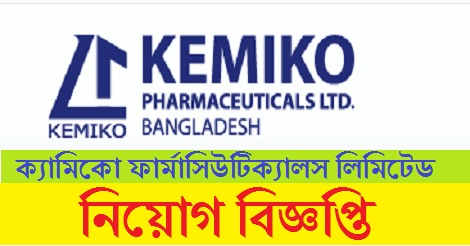 Kemiko Pharmaceuticals Ltd Job Circular 2021