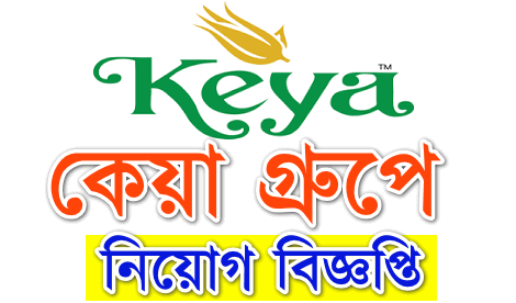 Keya Group Job Circular