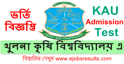 Khulna Agricultural University Admission Circular 2021 22