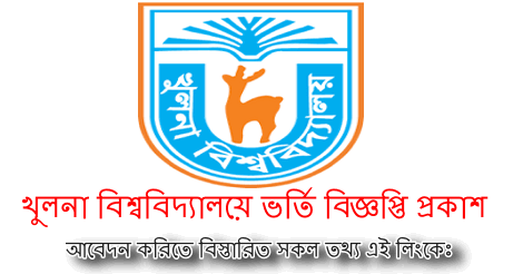 Khulna University Admission Circular 2021 22