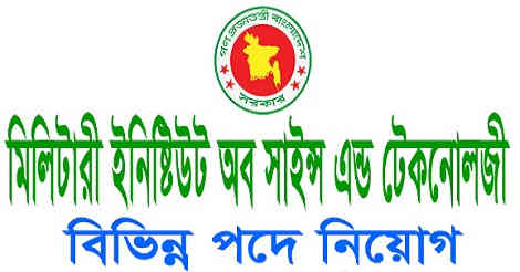MIST Job circular 2022