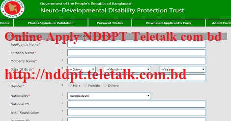 NDDPT Teletalk com bd