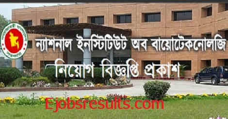 NIB Job Circular 2021